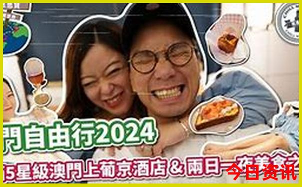 夏季适合自驾游的地方